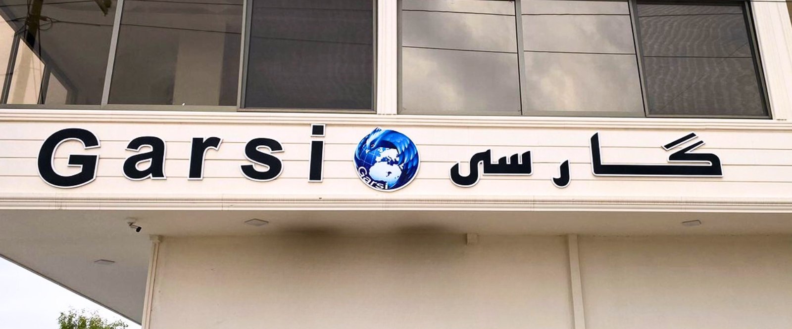 Garsi Company